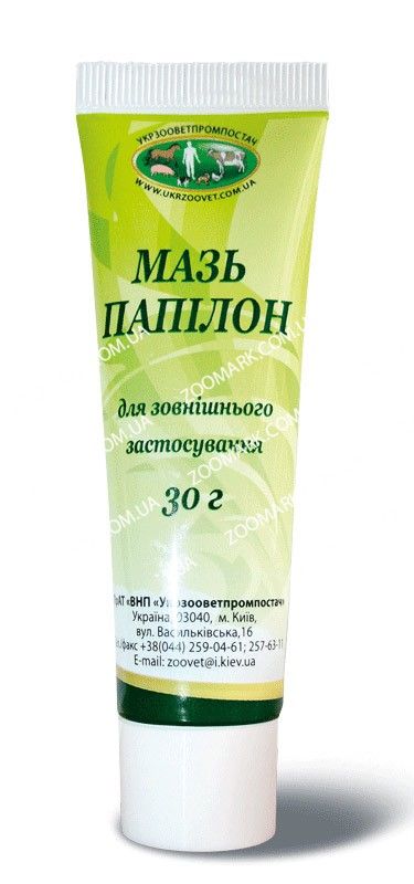 Мазь Папілон 30 гр 