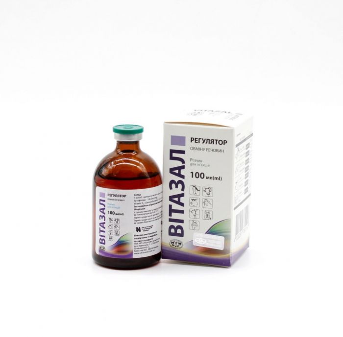 Вітазал 10 - інєкційний стимулятор обміну речовин 100 мл