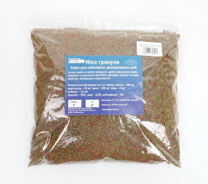  Мікс-гранули корм для риб Золота рибка 1000 г.  