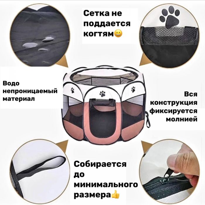 Манеж лежак для собак бежево-сірий 114х114х58 см 