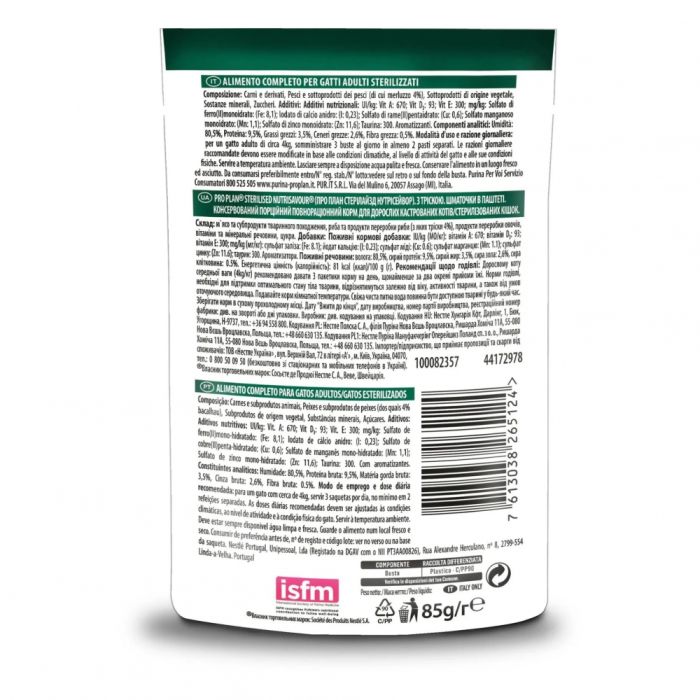 Purina Pro Plan Sterilised Вологий корм для стерилізованих котів із тріскою 75 г 