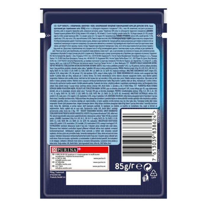 Purina Felix Вологий корм для котів суп із яловичиною 48г 