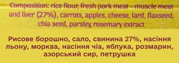 Натуральне печиво для собак Cooka's Cookies Свинина з сиром та овочами 100 г