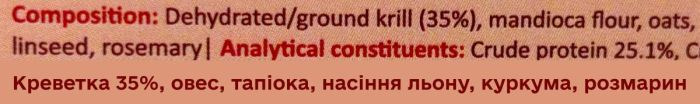 Натуральна суміш для приготування святкового торту для собак Cooka's Cookies Cake In Bottle з Креветкою 320 г