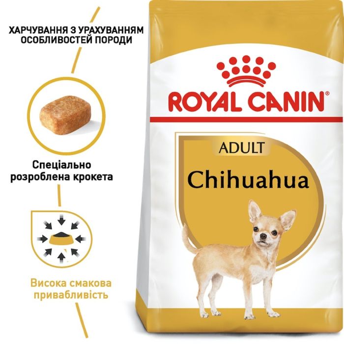 АКЦІЯ Royal Canin Chihuahua Adult сухий корм для дорослих собак породи Чихуахуа 3 кг + миска у подорож 