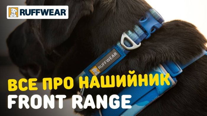 Повсякденний нашийник для собак Ruffwear Front Range™ 28-36 см Зелений