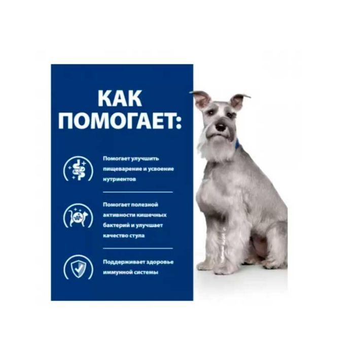 Hills Prescription Diet Canine i  d Low fat лікувальний сухий корм для собак 1.5 кг 