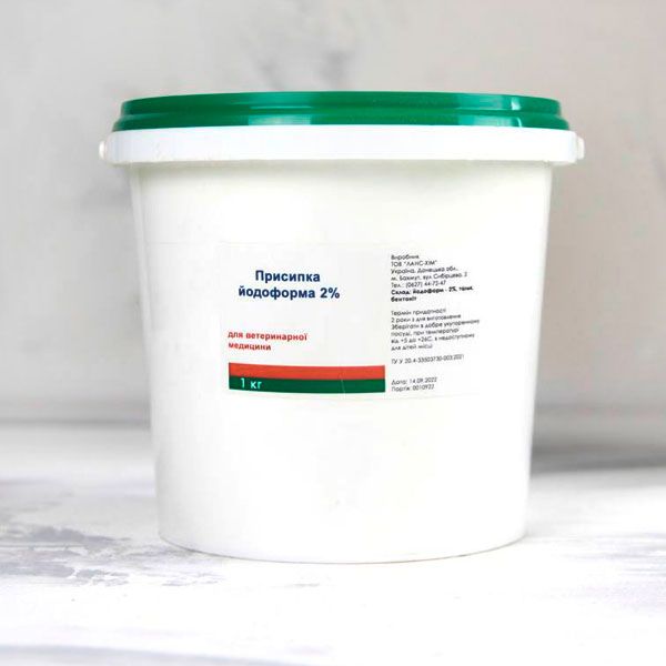 Присипка йодоформа 2 для ветеринарної медицини, 1 кг 