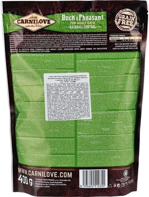 Carnilove Hairball Controll Cat сухий корм з качкою та фазаном для виведення шерсті для кішок 400 г 