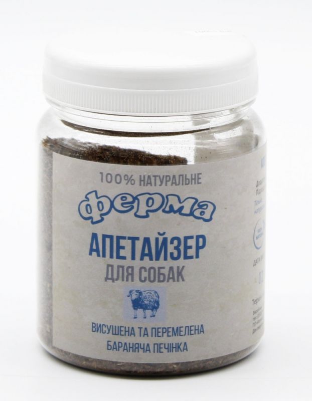 Апетайзер баранина печінка 100 г 