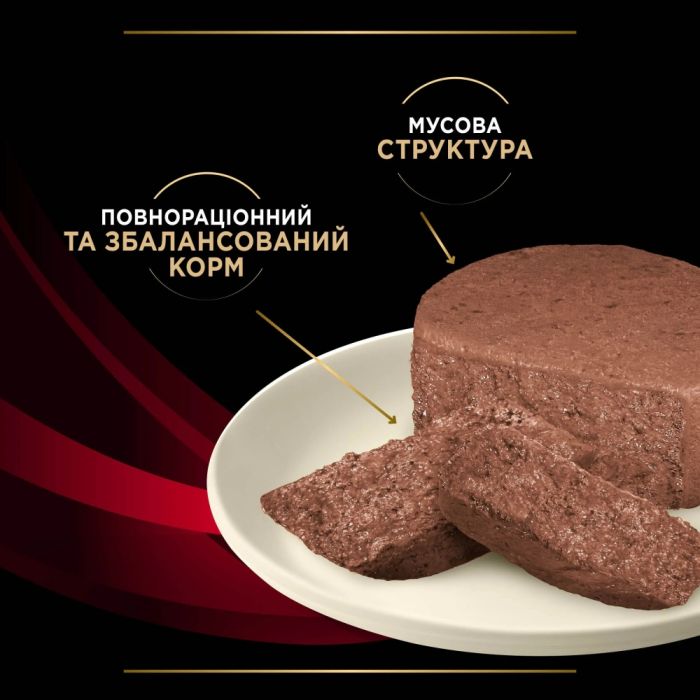 Purina Pro Plan Veterinary Diets вологий дієтичний корм для кішок при діабеті 195 г 