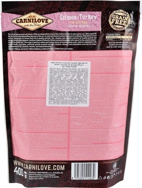 Carnilove Cat Salmon Turkey Kitten Сухий корм для кошенят з лососем та індичкою 400 г 