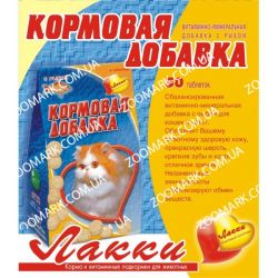 Лаккі Мультивіт з рибою 50 тб 