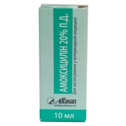 Амоксицилін 20 LA-антибактеріальний препарат 10 мл