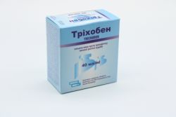 Трихобен вакцина жива проти трихофітозу 20 доз 