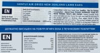 Натуральні ласощі для собак Ziwi 100% Ягнячі вуха з печінковим покриттям 60 г