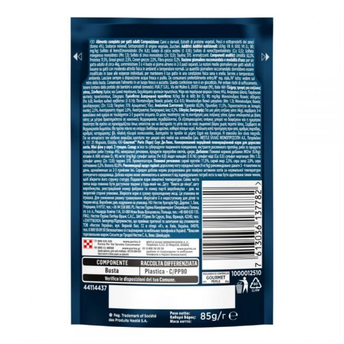 Gourmet Perle консерви для кішок з тунцем міні філе 85г 137782 Gourmet Perle консервы для кошек с тунцом мини филе 85г 137782