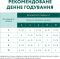 Optimeal Вологий корм для цуценят з індичкою та морквою в соусі, 100 г Акція 3+1