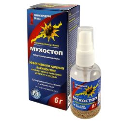 Мухостоп спрей 50мл 50 мл