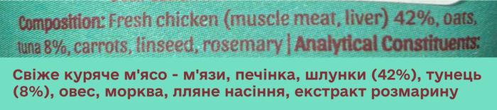 Натуральні ласощі для собак Cooka's Cookies Beijinhos Курка з тунцем, морквою та насінням 50 г