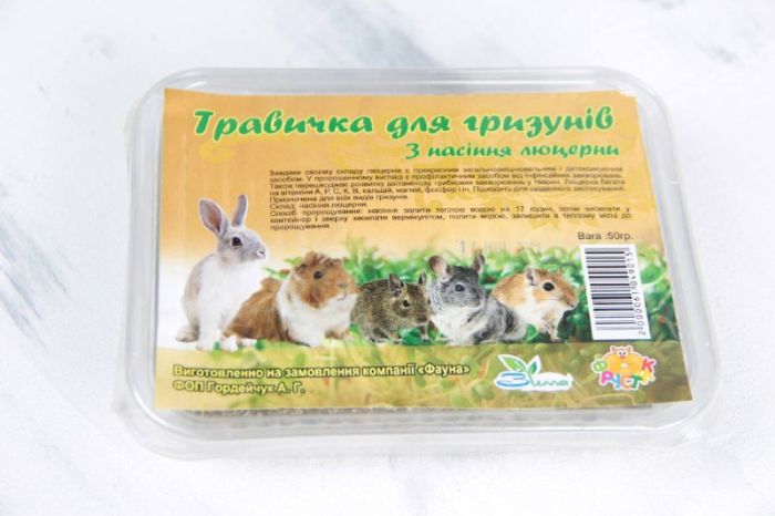 Травичка для гризунів Люцерна 50г 