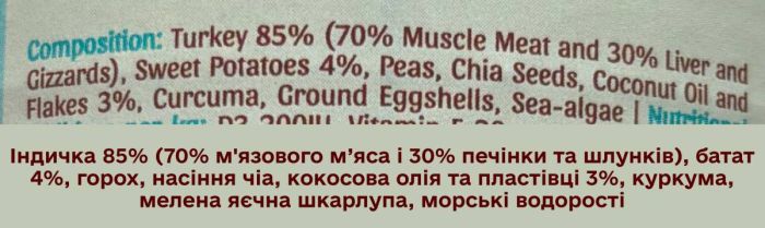 Натуральний вологий корм для собак Cooka's Cookies 85% Індичка з овочами, фруктами та насінням чіа 400 г