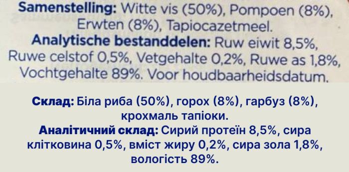 Натуральний вологий корм для собак Біла риба з гарбузом і горохом Fish4Dogs Finest 85 г (низький вміст жиру)