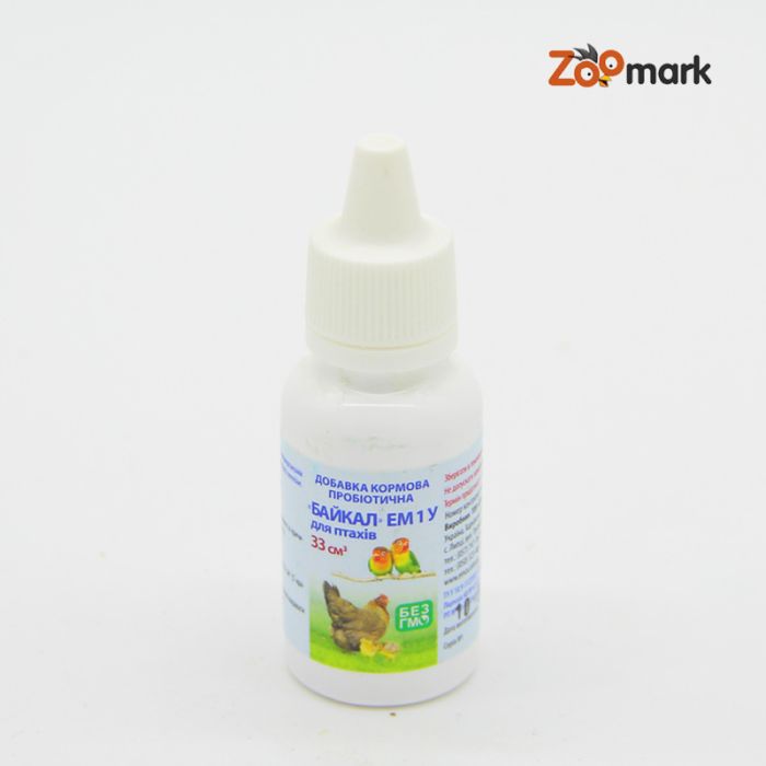 Байкал-пробіотик для птахів 33 мл Байкал 33мл, пробіотик