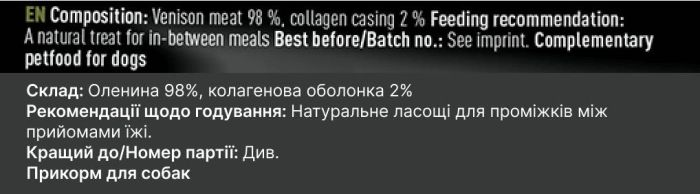 Мʼясні натуральні ласощі для собак 100% Оленина Chewies для будь-якого віку 75 г