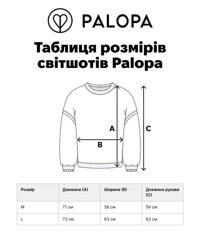 Світшот для власників собак Palopa Жовтий L