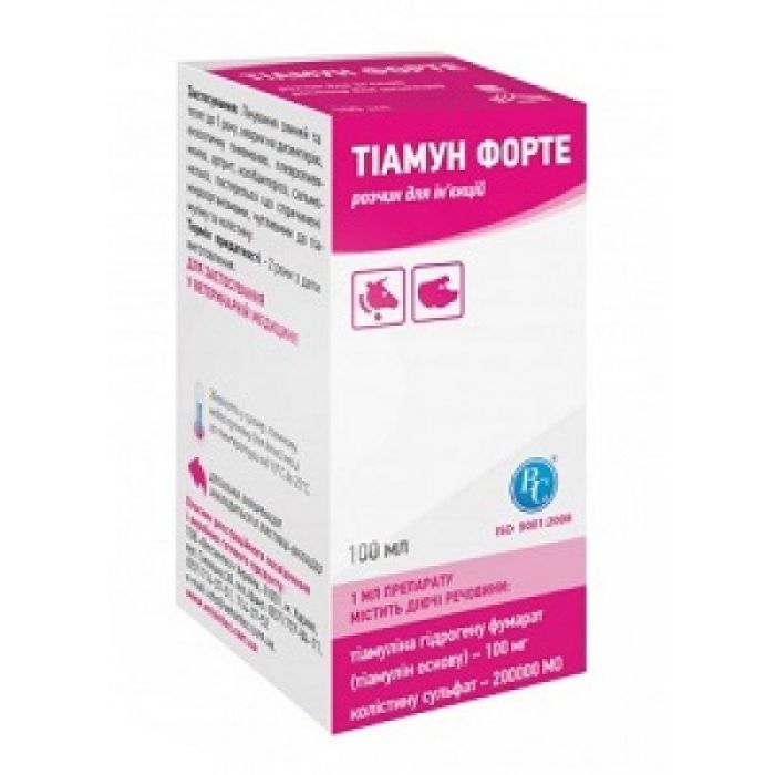 Тіамун форте 100мл інєкція для свиней ВетСинтез 