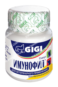 Імунофіл  Imunofil) - для зміцнення імунітету, GIGI 12 капсул