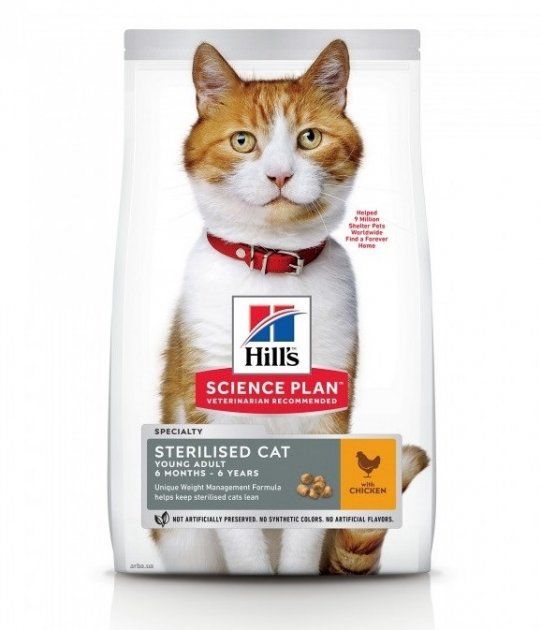 Hills (Хіллс) Adult Sterilised Cat Chicken-сухий корм з куркою для стерилізованих кішок 1,5 кг