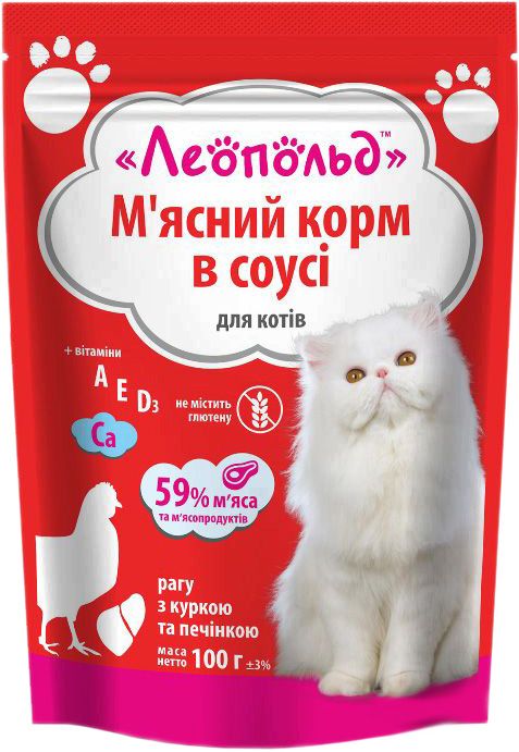 Леопольд Рагу в соусі курка печінка консерви для котів 100 г Консерви для котів 100гр Леопольд Рагу в соусі курка печінка 491723