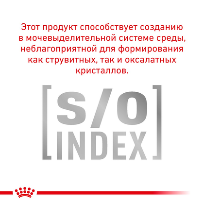 Royal Canin (Роял Канін) Satiety Weight Management дієтичний корм для кішок 1.5 кг