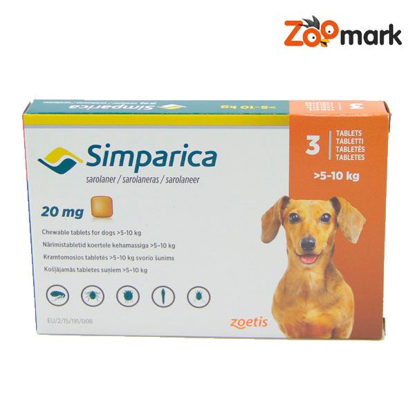 Симпарика (Simparica) Таблетки для собак 5-10кг 3 таблетки