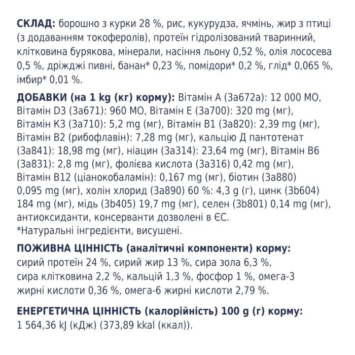 Акція Club 4 paws (Клуб 4 лапи) Medium Bread Duck для собак середніх порід з качкою 14кг 