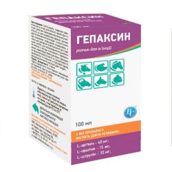 Гепаксин 100мл гепатопротектор (орнітин, цитрулін, аргінін, аналог гепат) Ветсинтез 100 мл