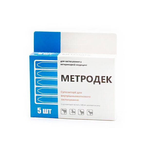 Метродек - для лікування і профілактики ендометритів 5 тб Метродек 5 тб.  (декаметоксин) Фарматон
