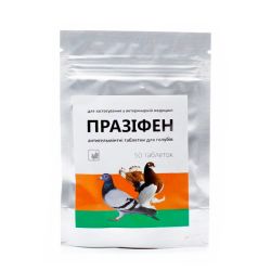 Празифен таблетки 50 для голубів (празикв+фенбендаз) 1ТБ  250г, Фарматон 