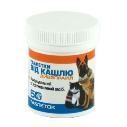 Таблетки проти кашлю 20, Дивопрайд