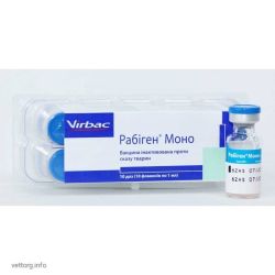 Рабіген-вакцина проти сказу (1доза1мл) 