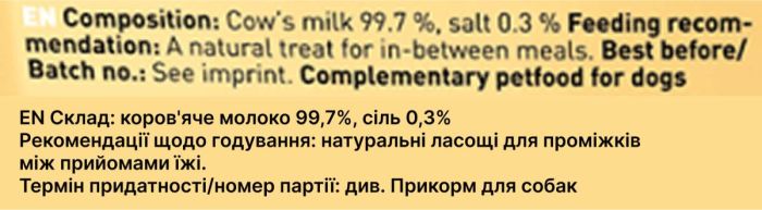 Сирні хрусткі сушені кубики для собак Chewies KasePops Натуральний смак 35 г