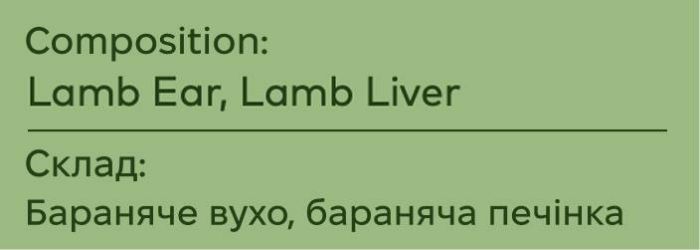 Натуральні ласощі для собак Ziwi 100% Ягнячі вуха з печінковим покриттям 60 г