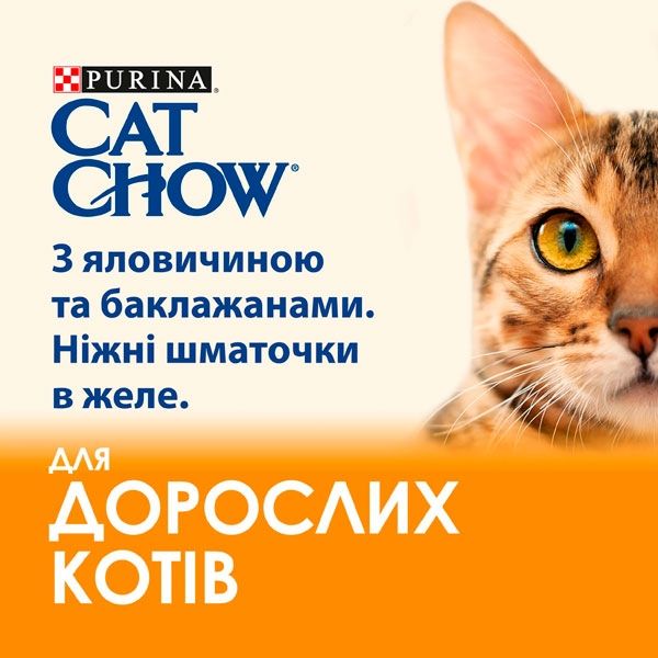 Cat Chow Adult консерва для котів із яловичиною та баклажанами, 85 г 1 шт