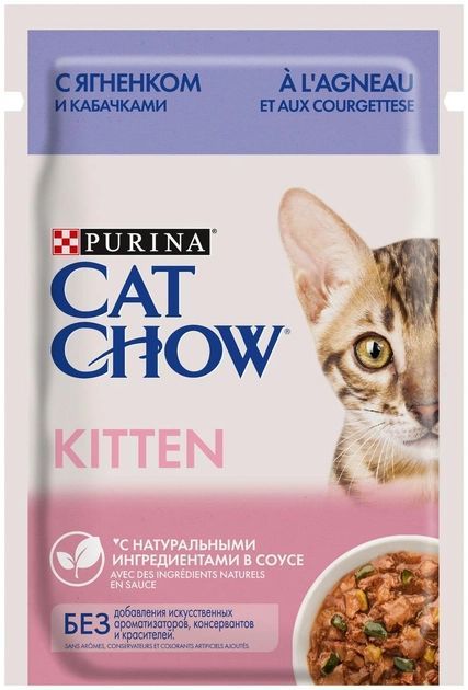 Cat Chow вологий корм для кошенят ягня і цукіні в желе 85г 85 г