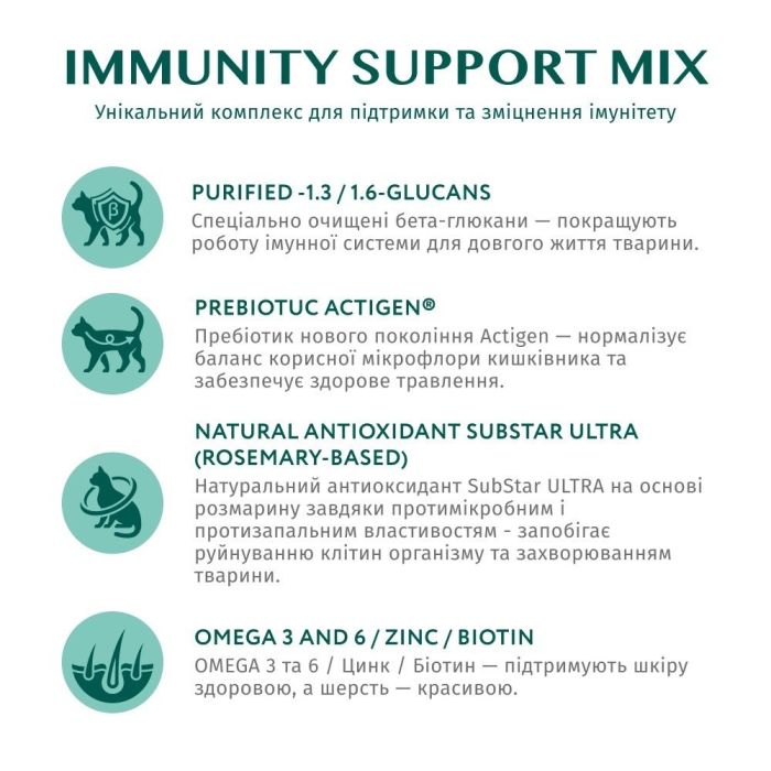 Optimeal Вологий корм для стерилізованих котів зі шматочками з лосося та чорницею 85г 