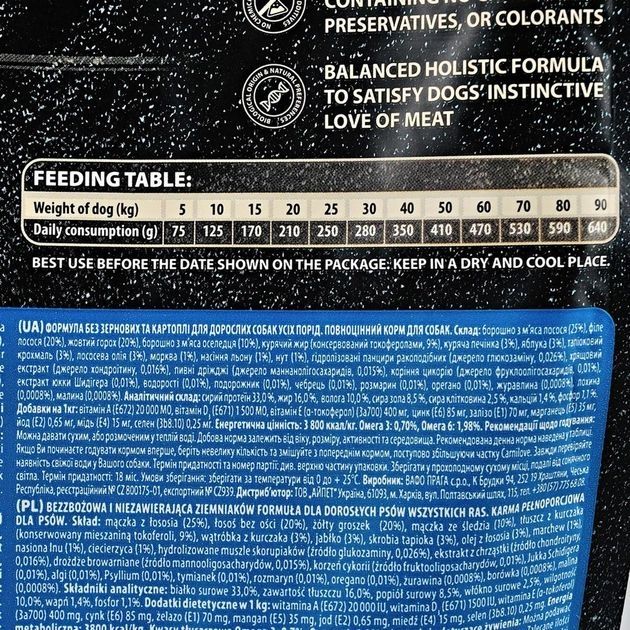 Carnilove Salmon Adult Сухий корм для собак із лососем 1.5 кг 