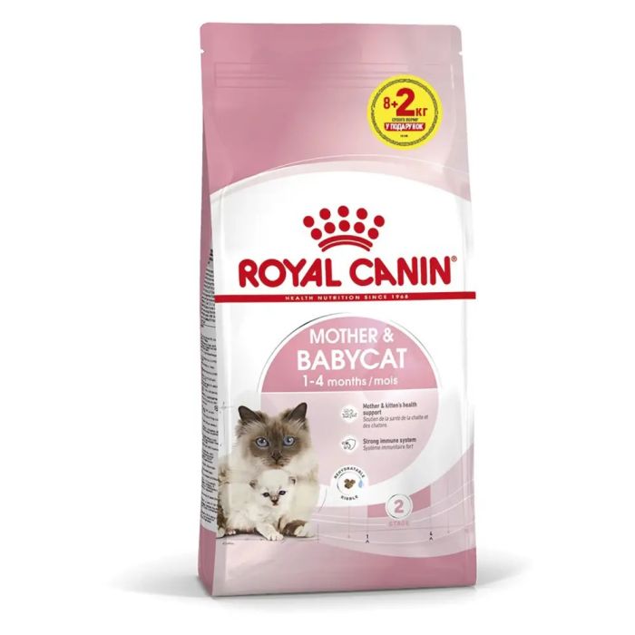 АКЦІЯ Royal Canin Babycat сухий корм для кошенят та вагітних кішок 8+2 кг 