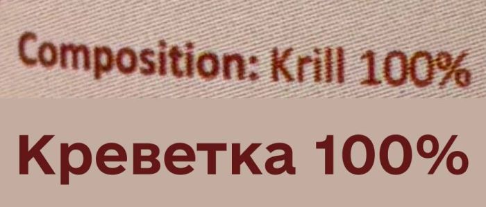 Натуральний топпер (вітамінна та смакова добавка) для собак Cooka`s Cookies 100% Креветка 65 г